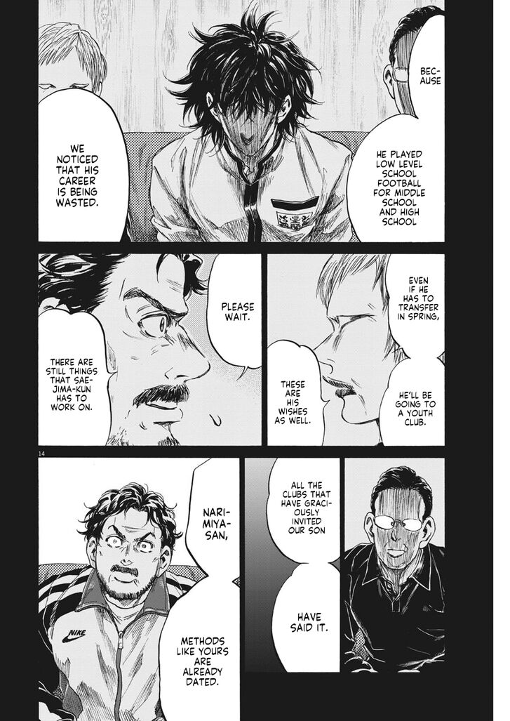 Ao Ashi, Chapter 232 image 13